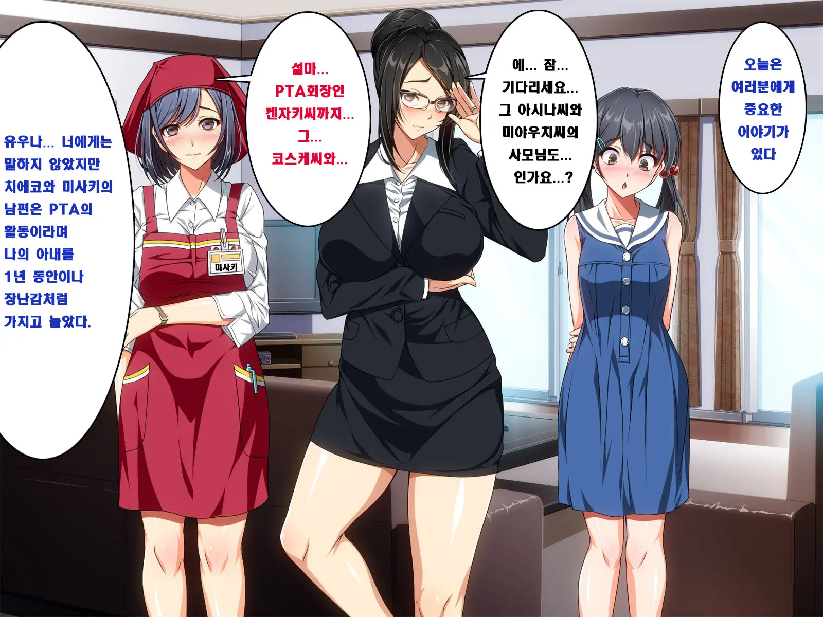 Ma No Kichiku Capsule PTA No Hitozuma-Tachi Ga Toroman Ochi Ahe Mesu-Ka!